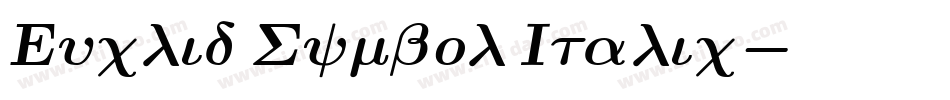 Euclid Symbol Italic字体转换